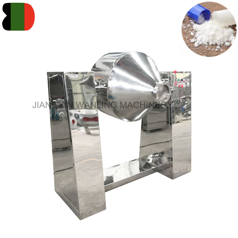 ডাব্লুএলডাব্লু ডাবল শঙ্কু শুকনো পাউডার ব্যারেল মিক্সার